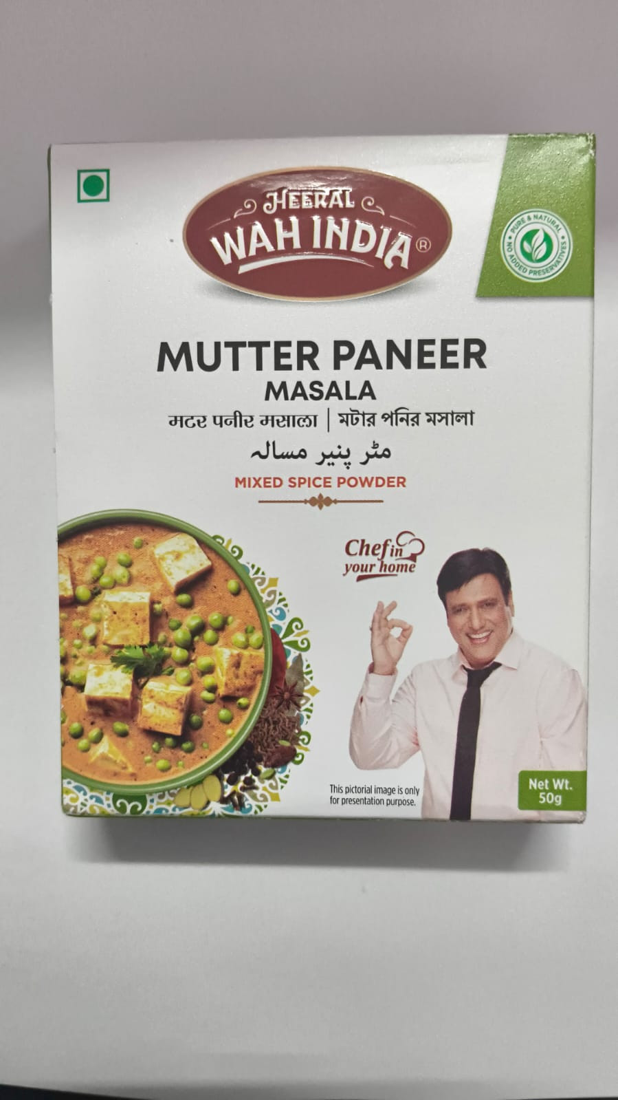WAH INDIA MUTTER PANEER MASALA 50G