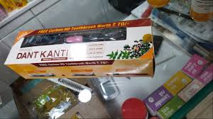 PATANJALI DANT KANTI 300G